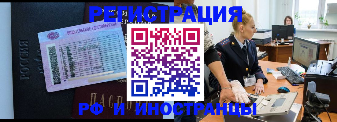 регистрация для дет. сада в Оренбурге